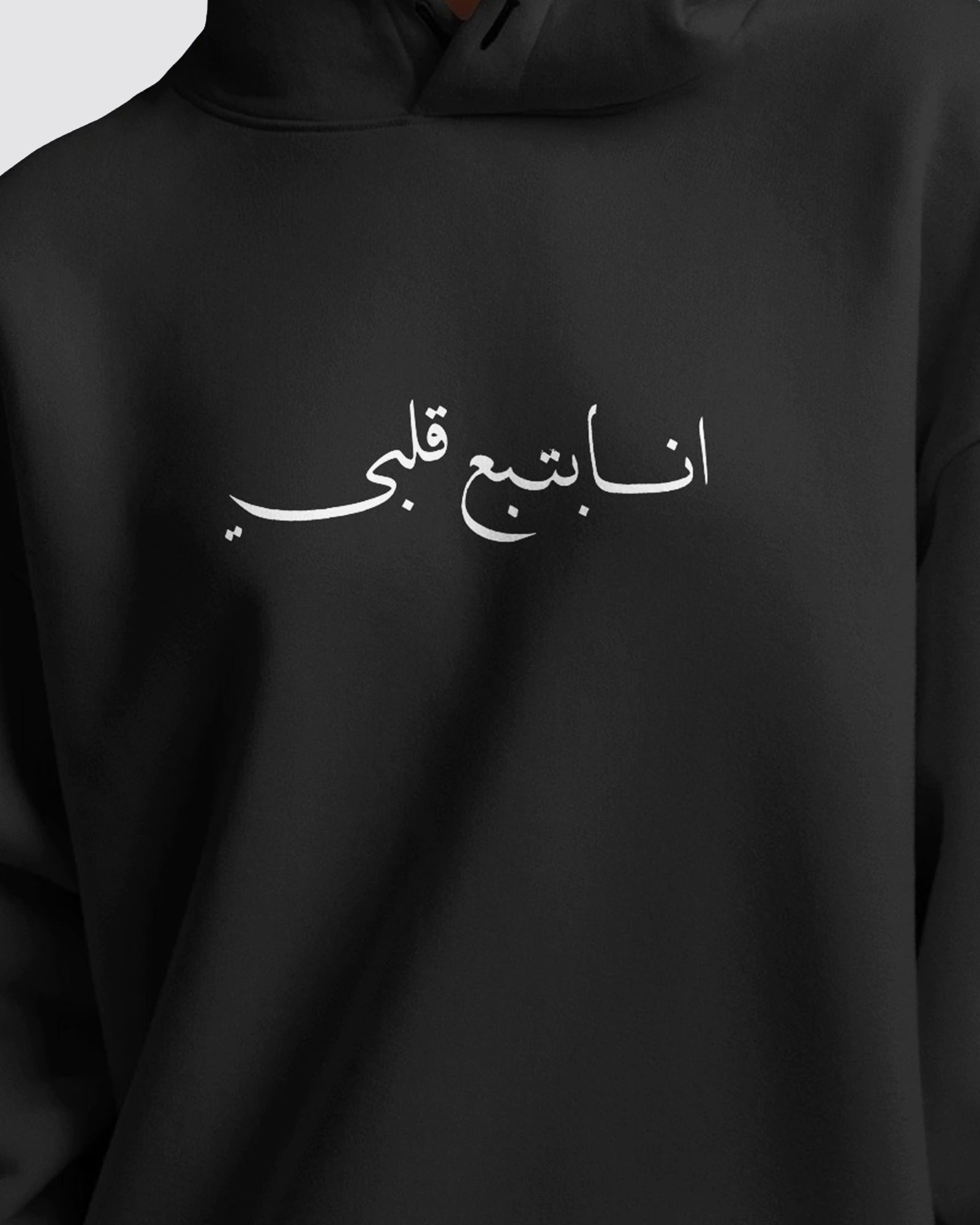 I Follow my Heart Stylish & Comfortable Hoodie