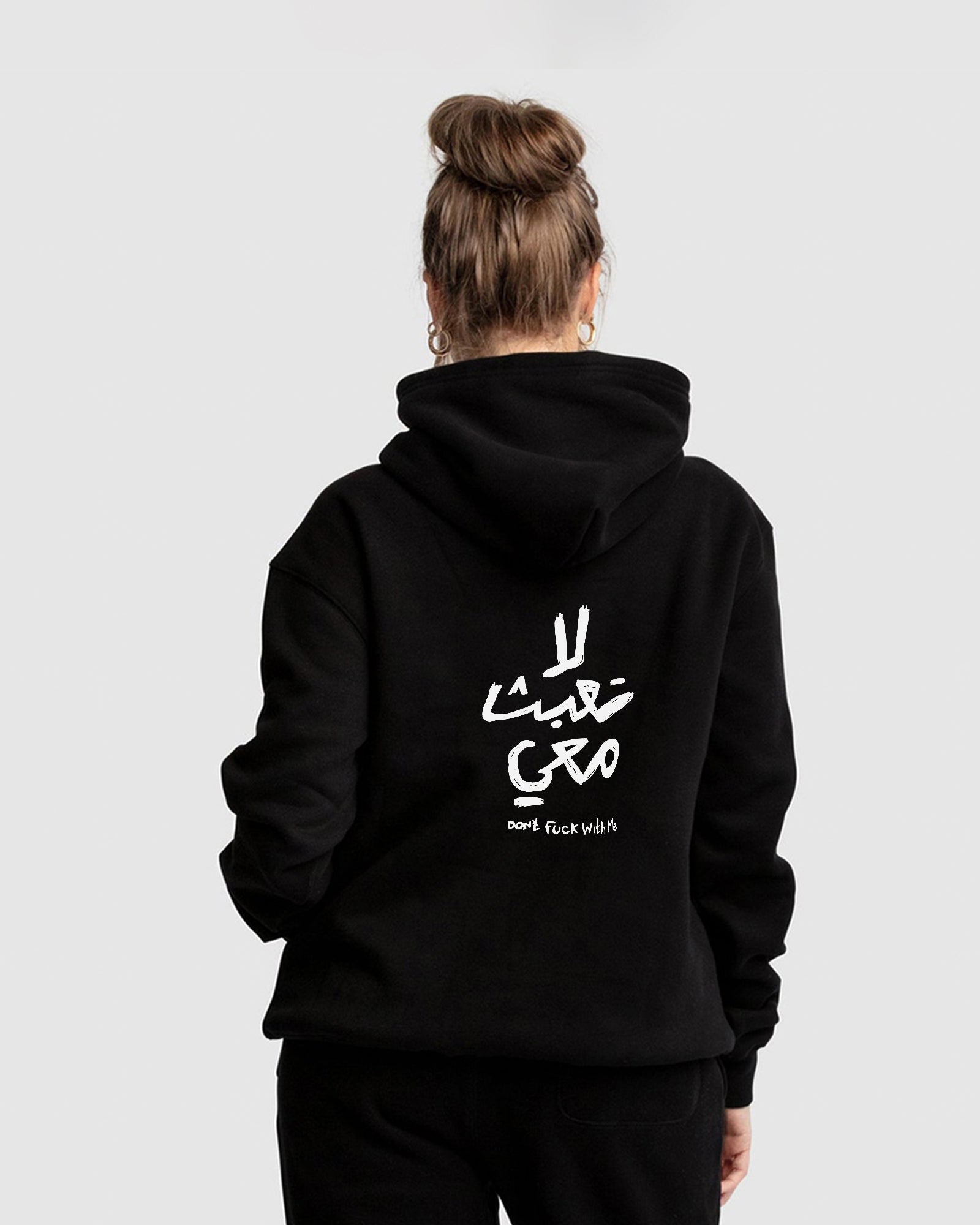 Don't paly with me Hoodie