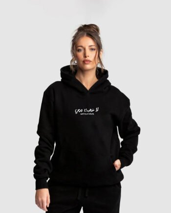 don't buck with me Hoodie
